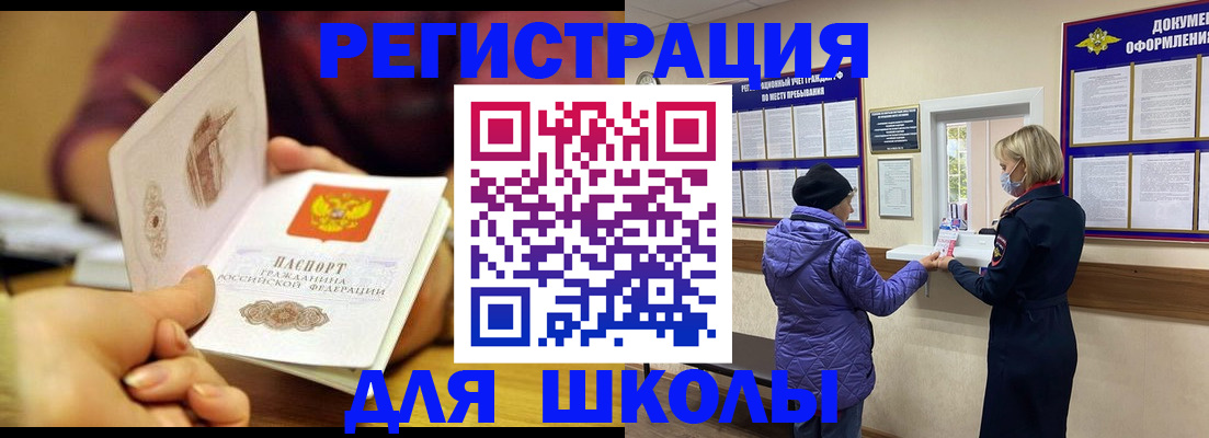 временная регистрация 2025 в Венёве