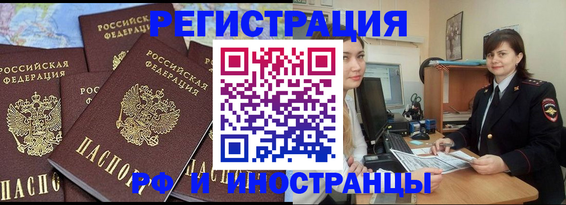 временная регистрация адрес в Венёве