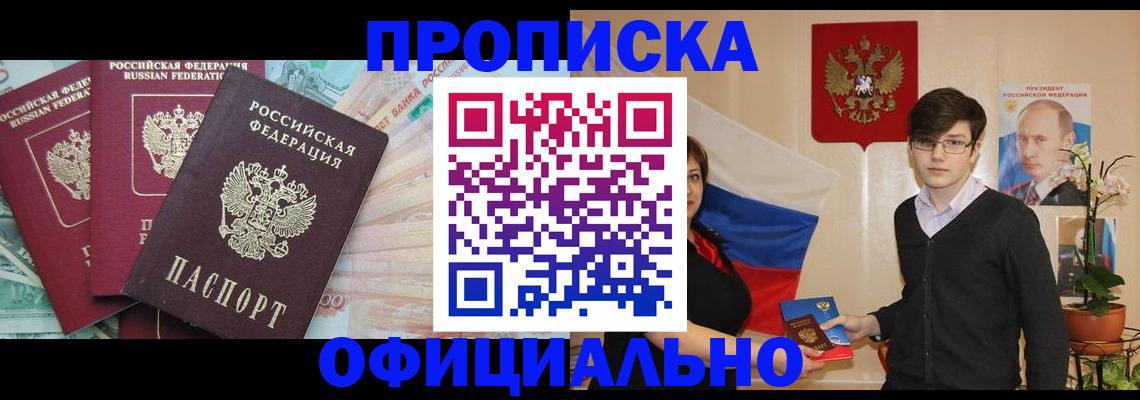 временная регистрация адрес в Венёве